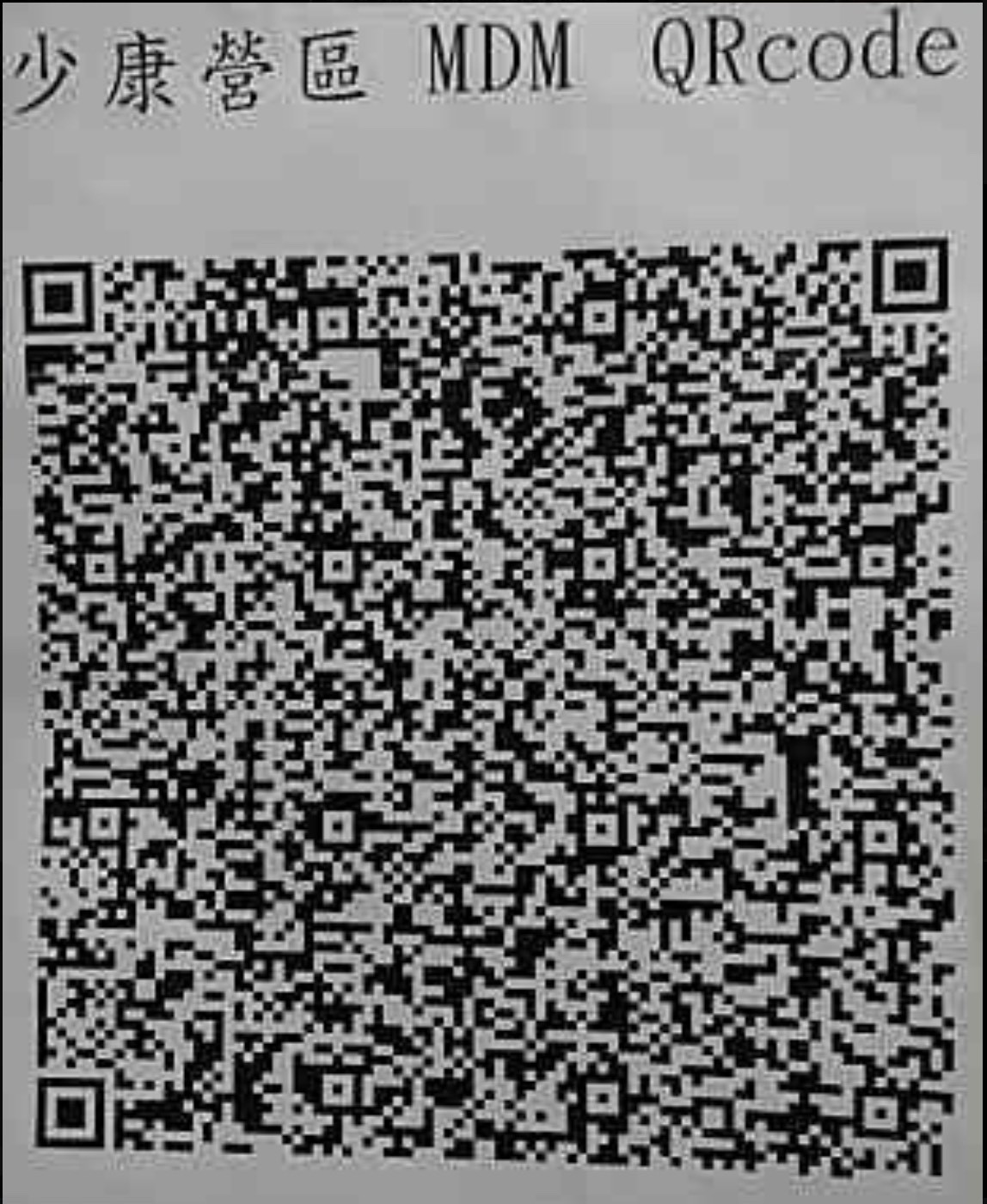 QR Code 104