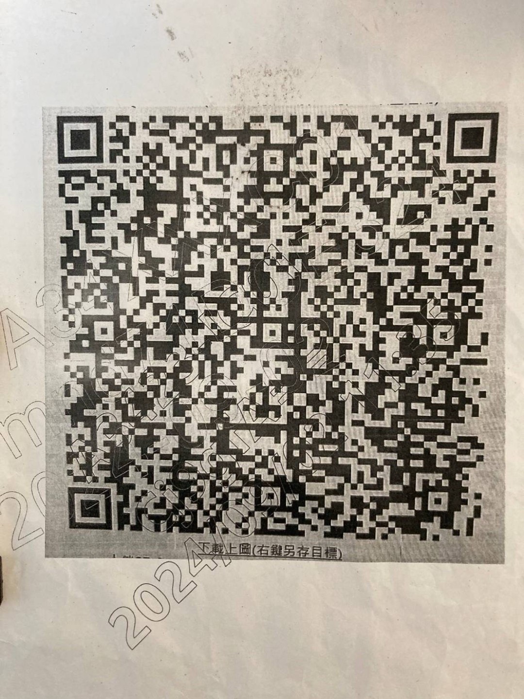QR Code 12