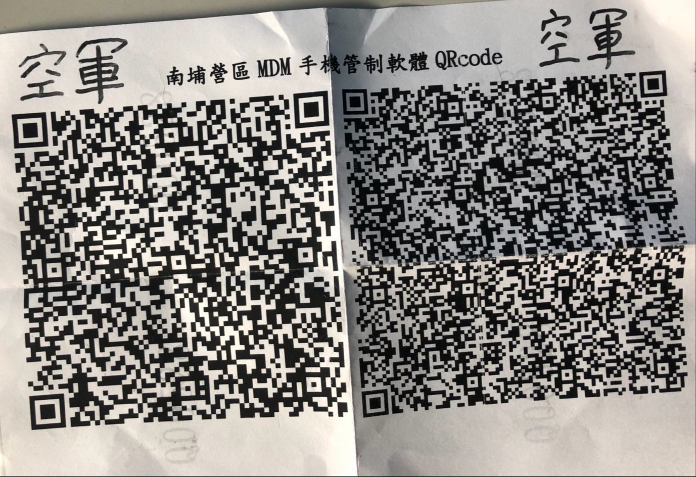 QR Code 123