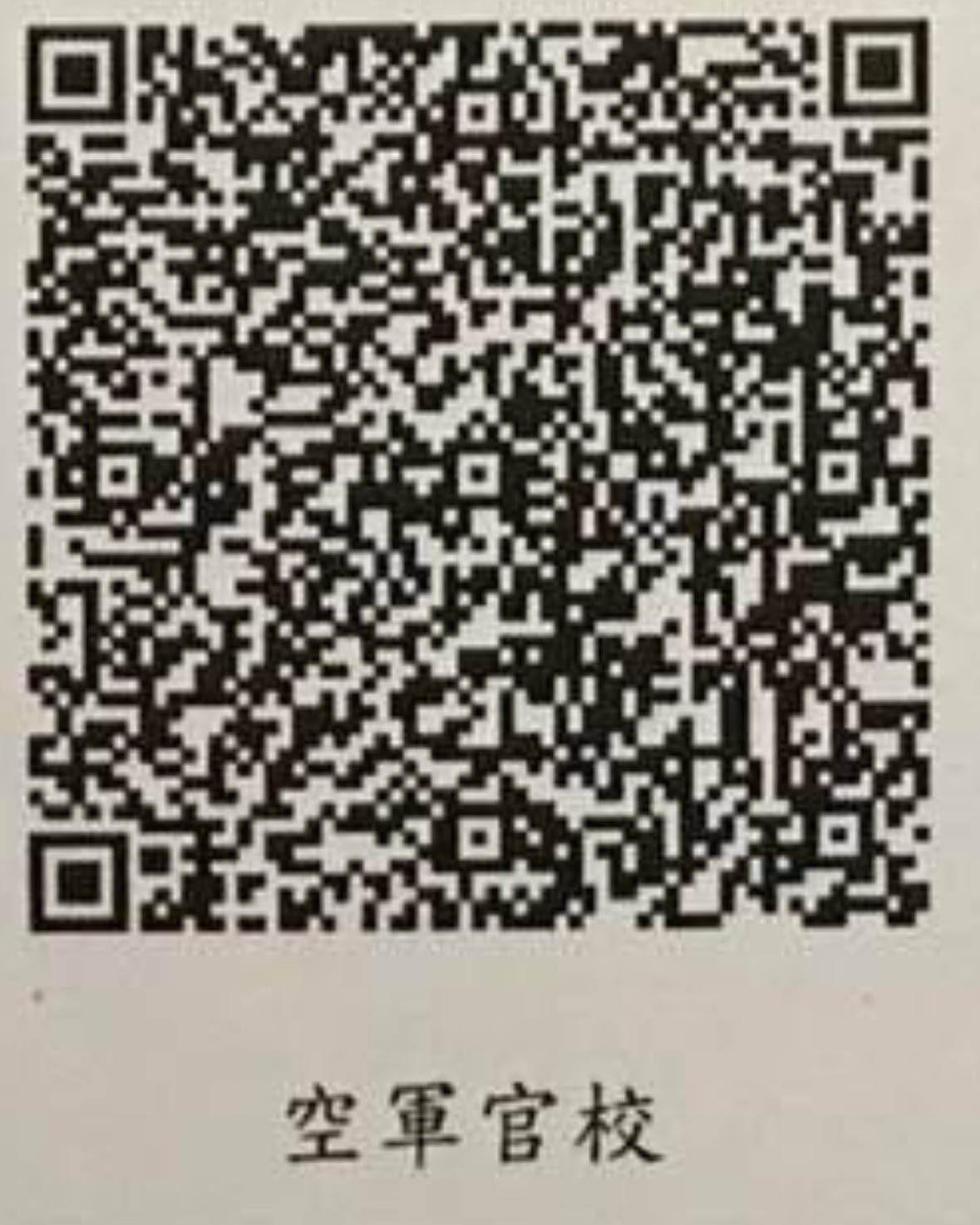 QR Code 129
