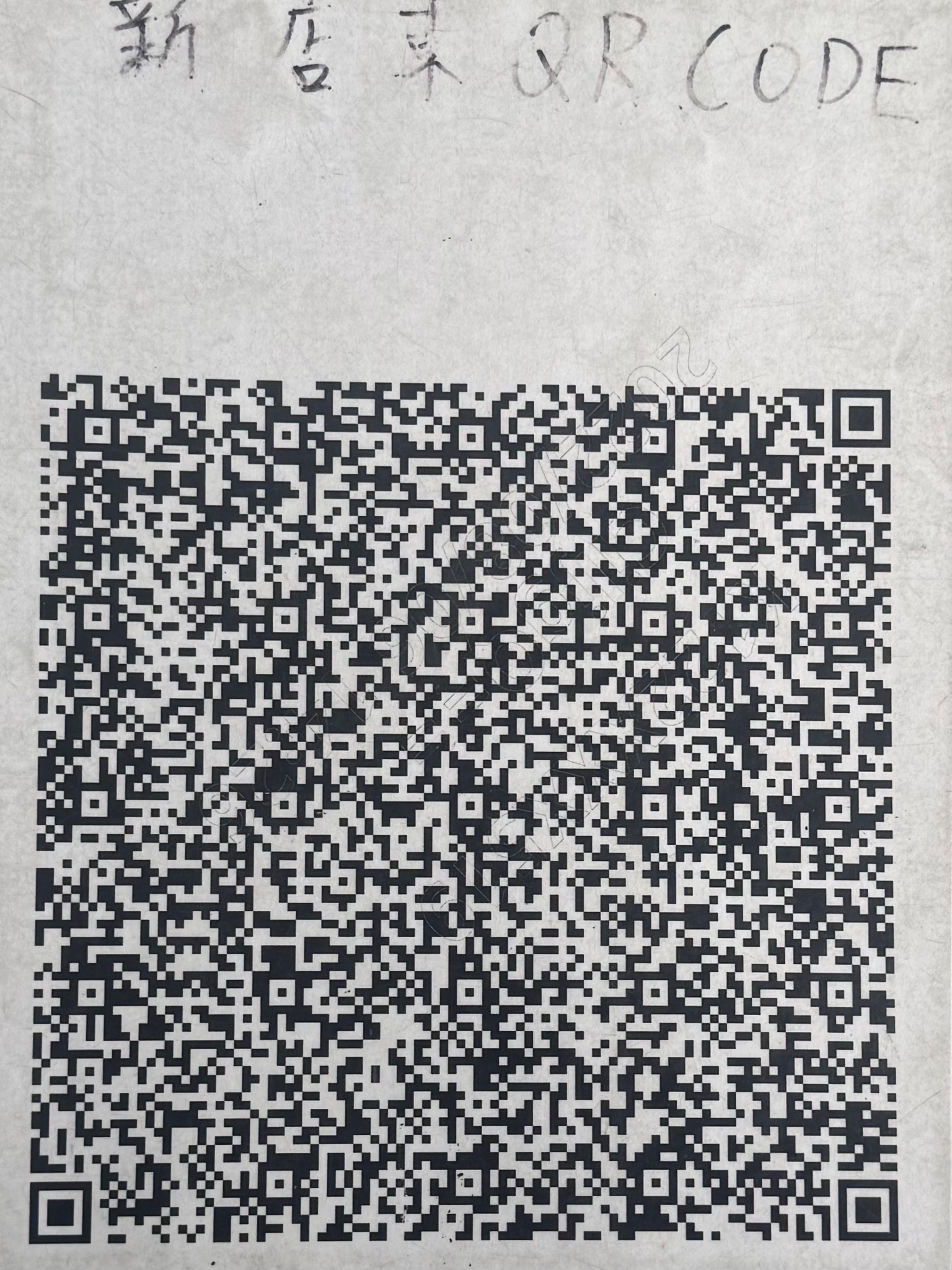 QR Code 130