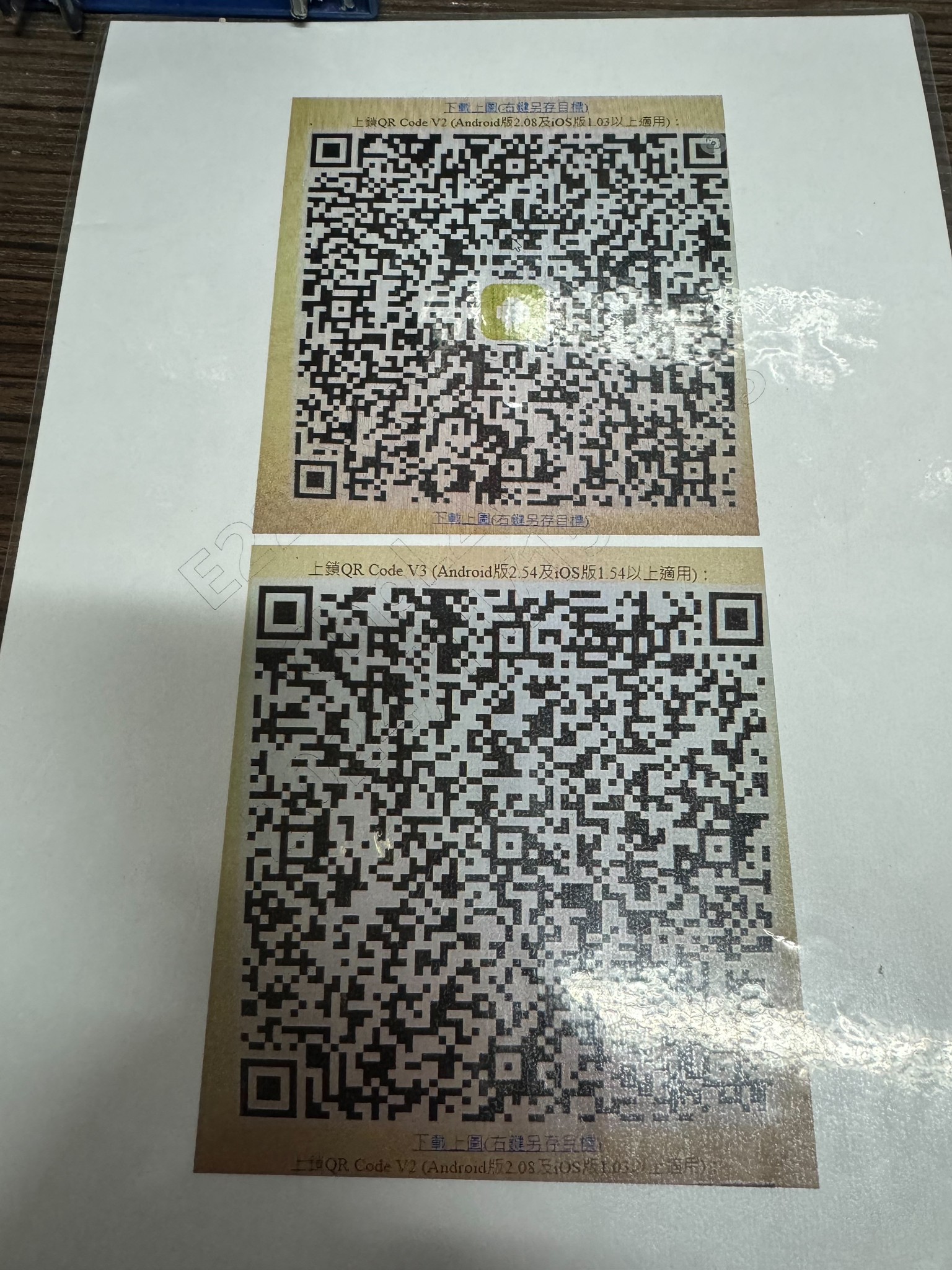 QR Code 133