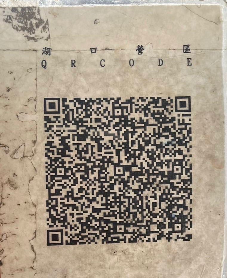QR Code 138