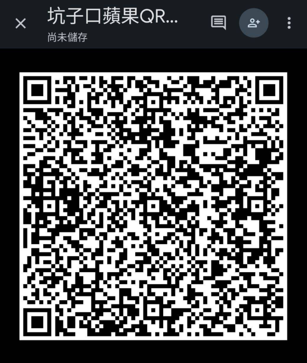 QR Code 14