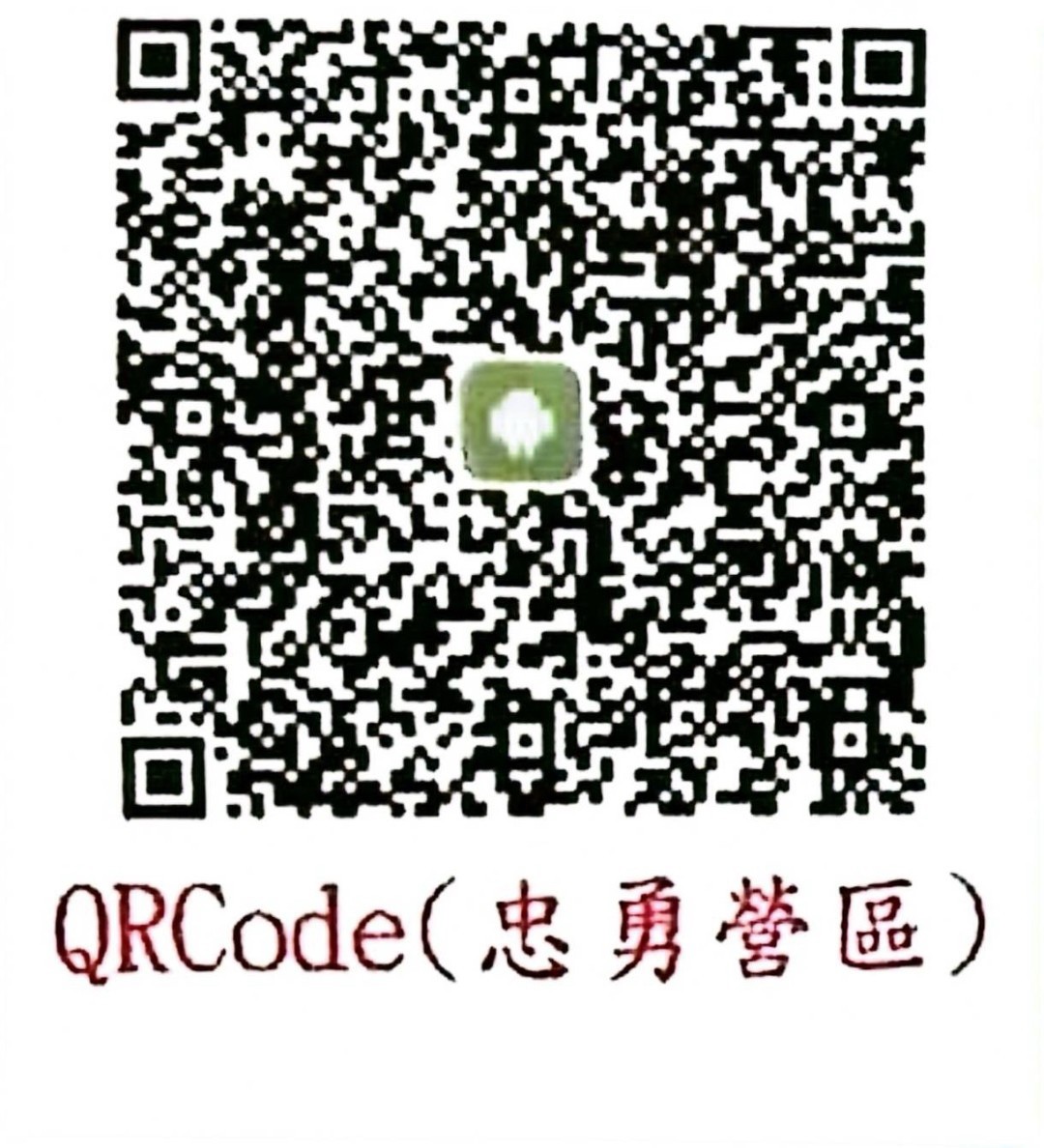 QR Code 140