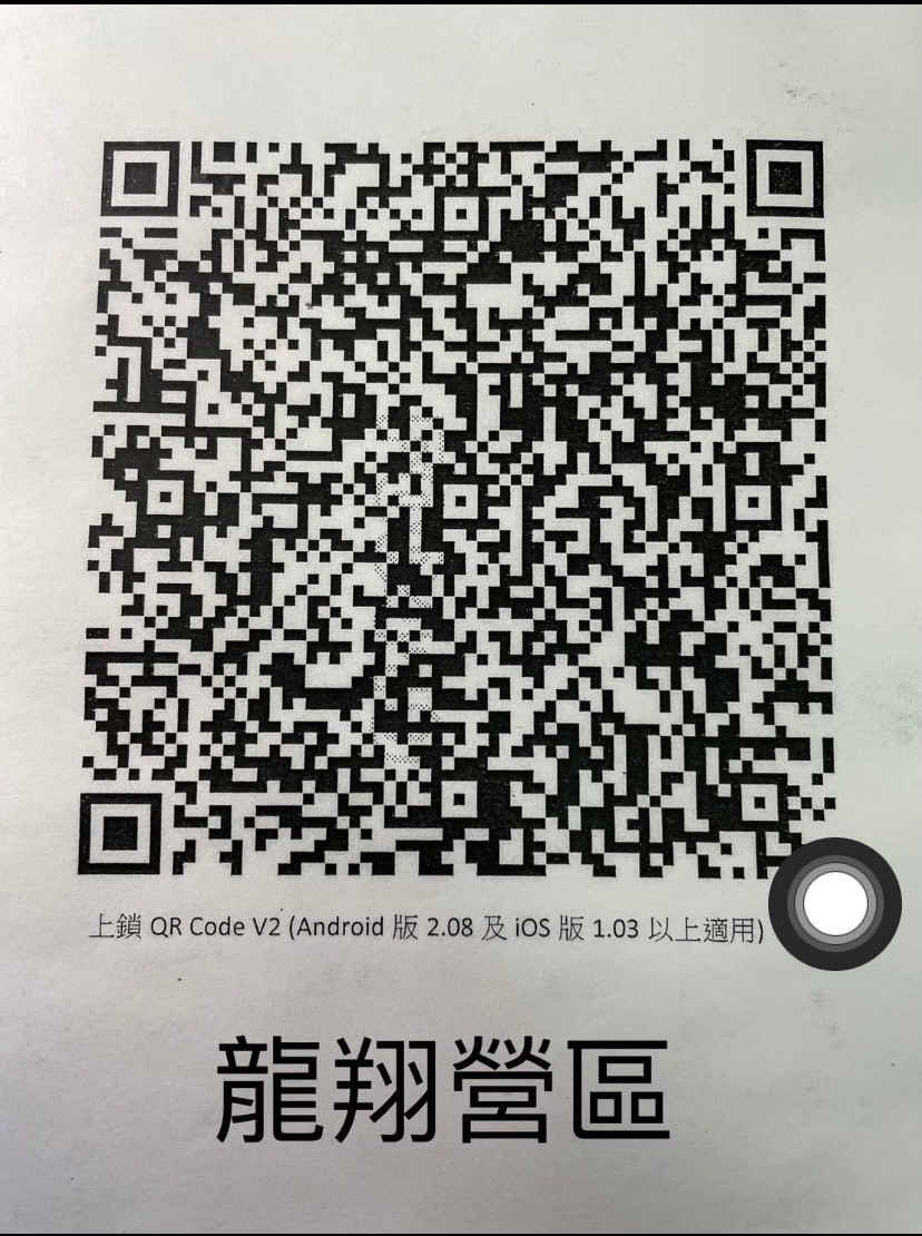 QR Code 143