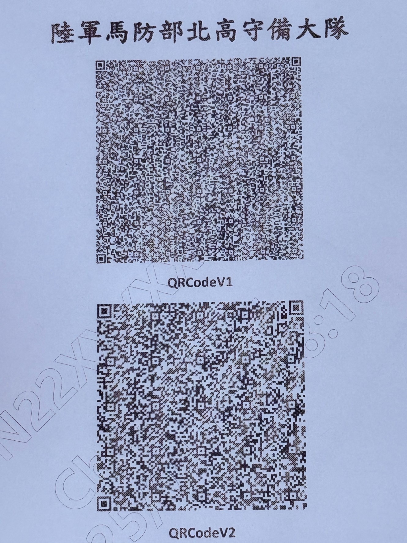 QR Code 144