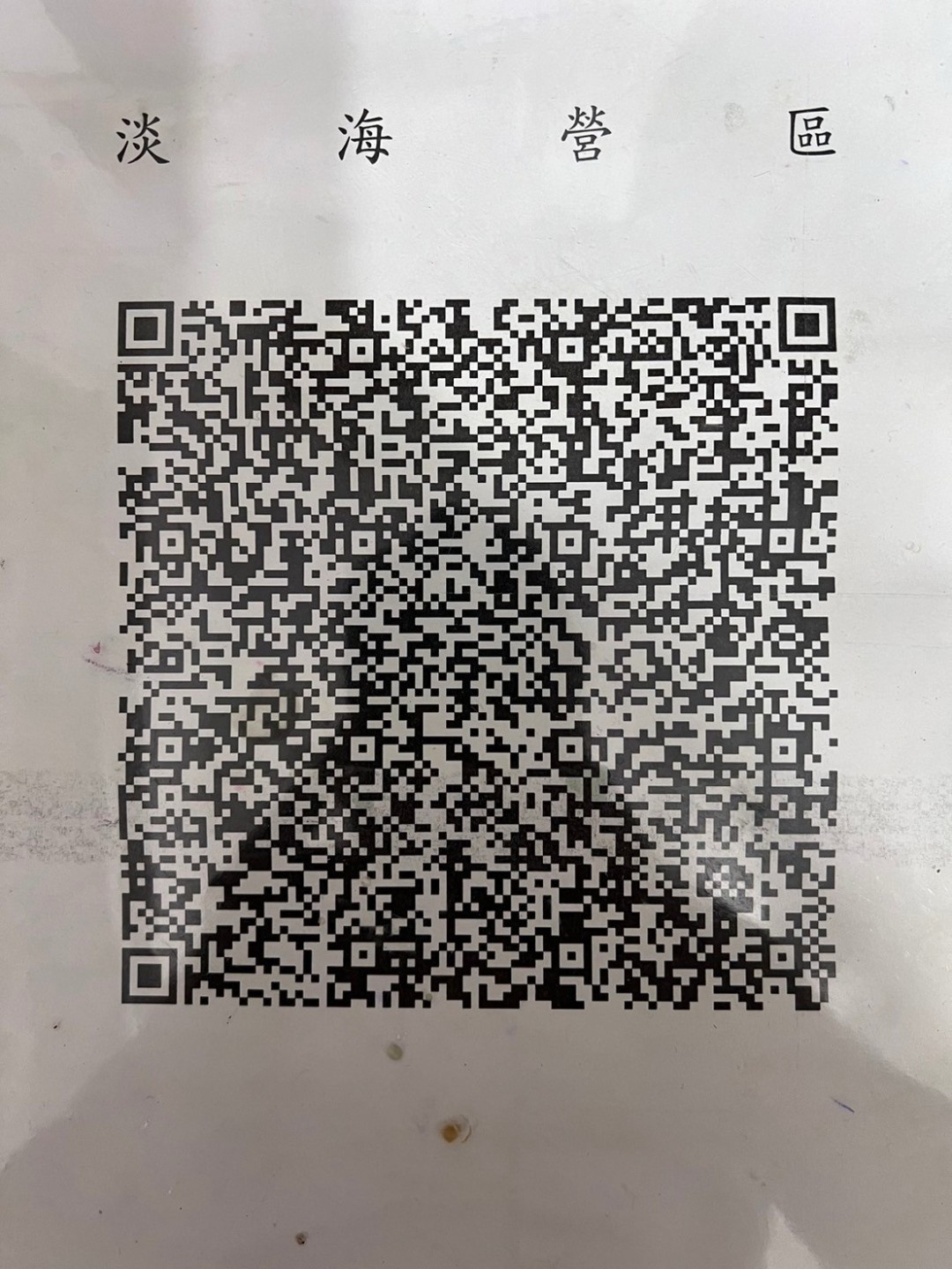 QR Code 148