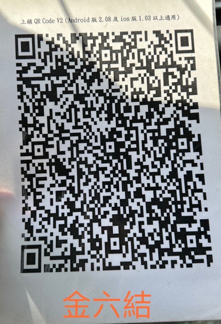 QR Code 152