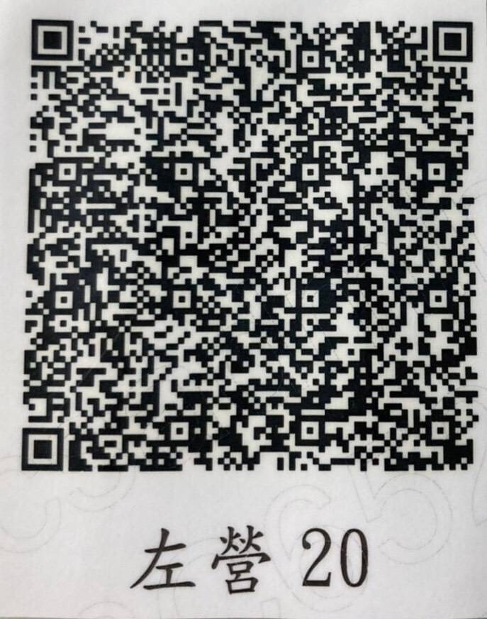 QR Code 154