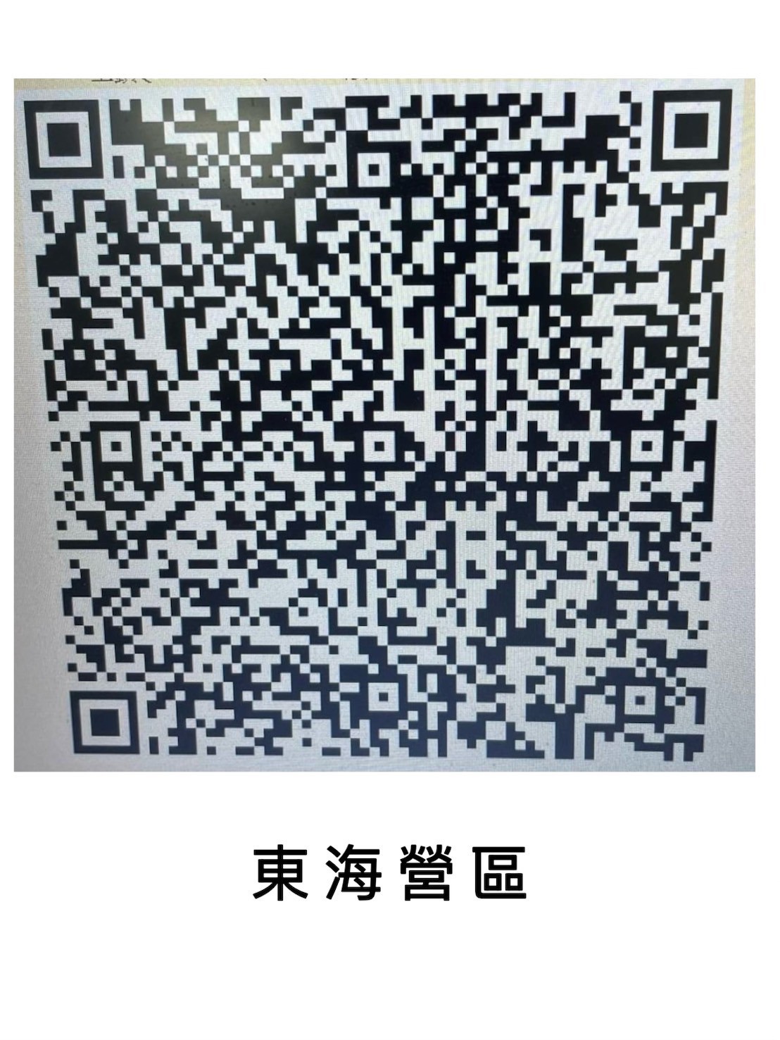 QR Code 157