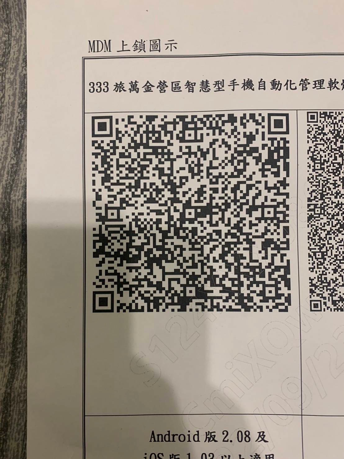 QR Code 160