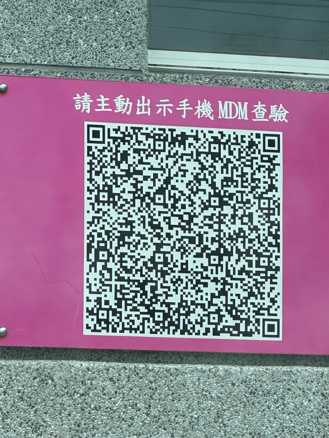QR Code 162