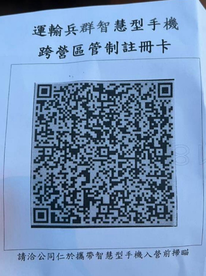 QR Code 163