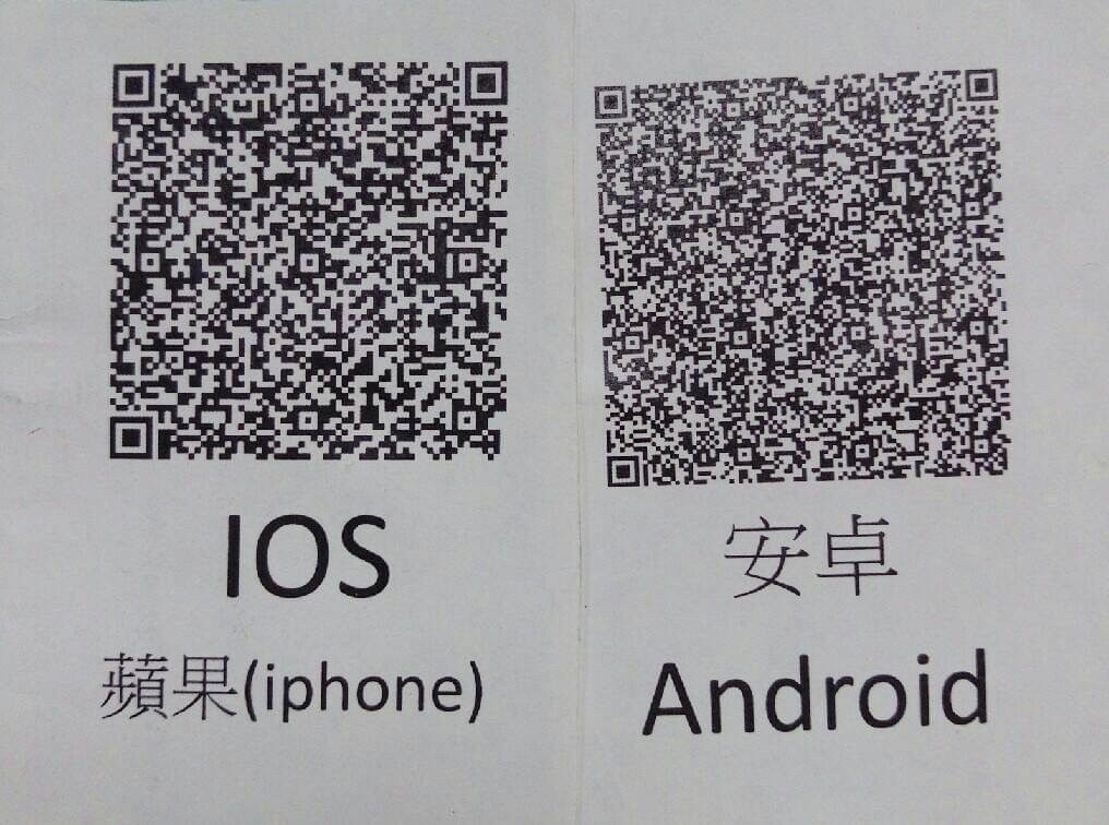 QR Code 168