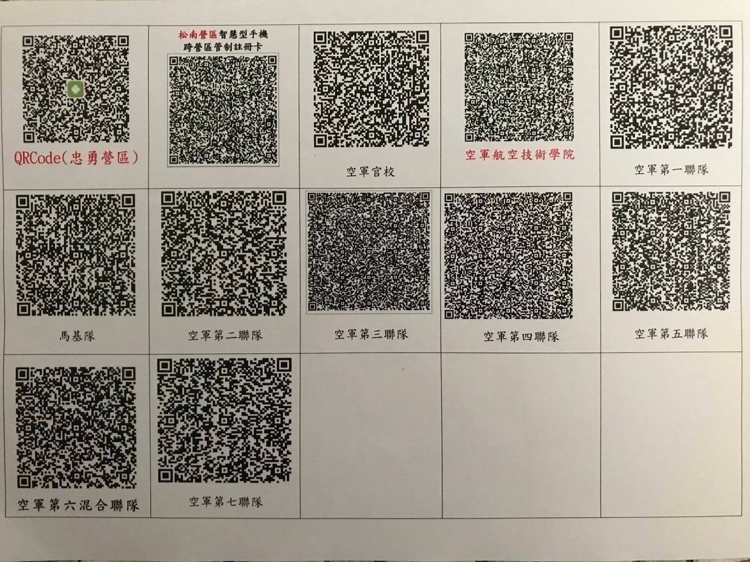 QR Code 178
