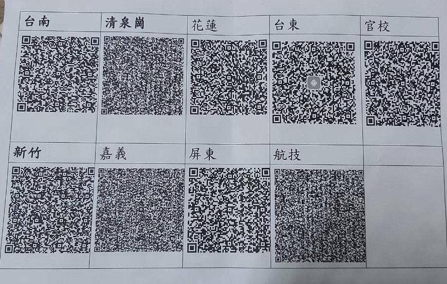QR Code 179