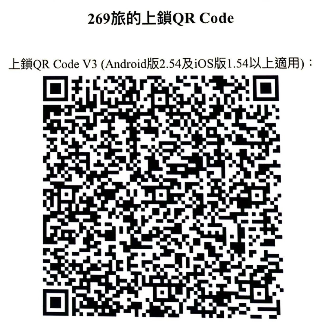 QR Code 182