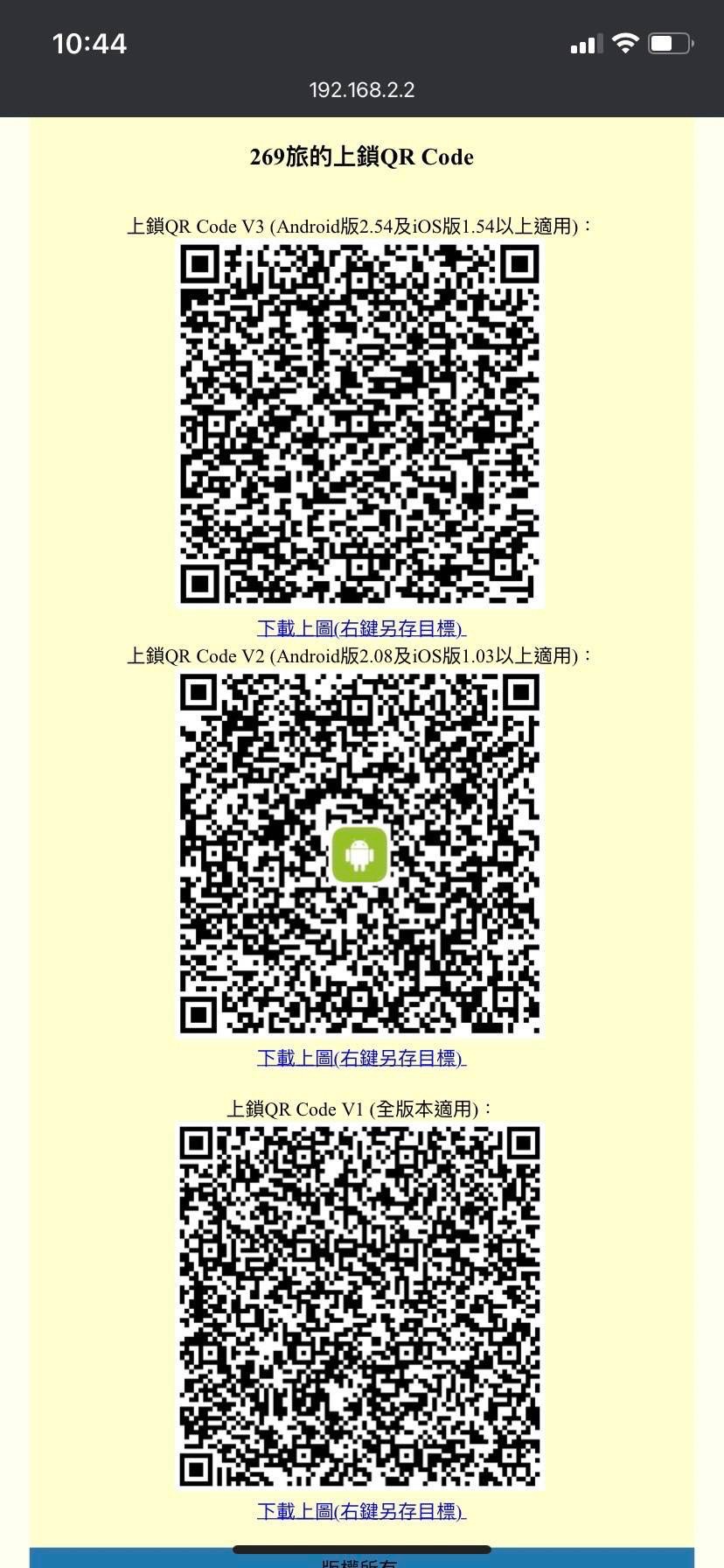 QR Code 183