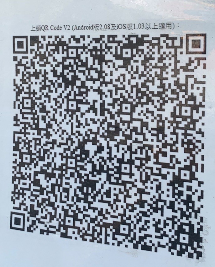 QR Code 188
