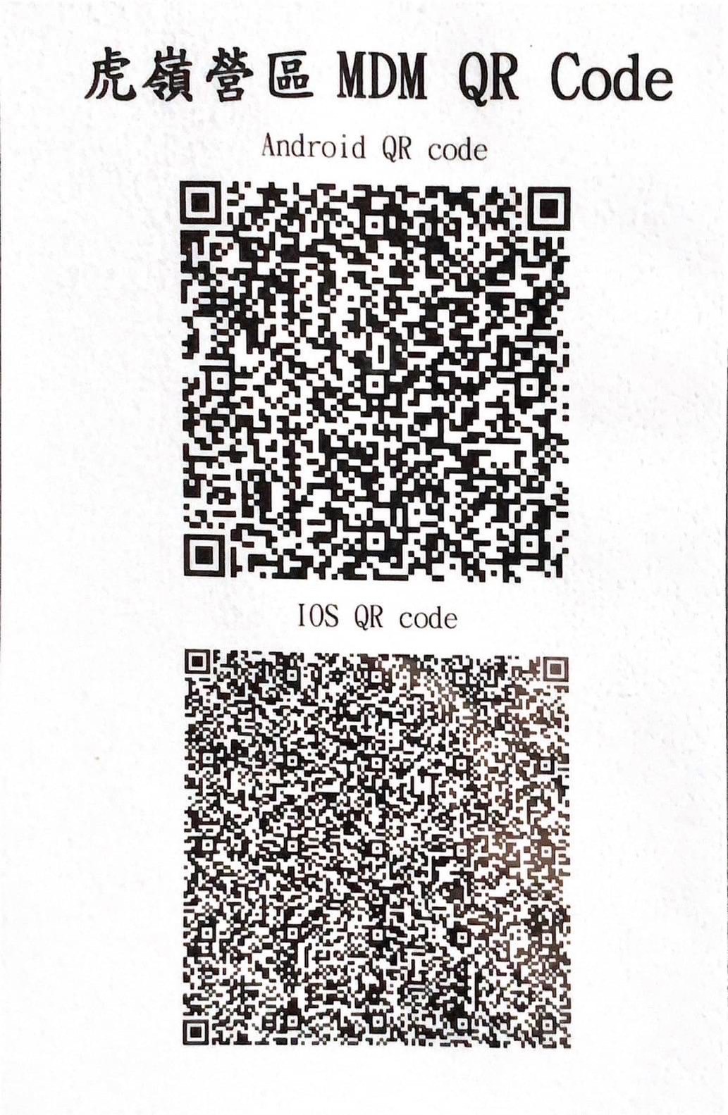 QR Code 190