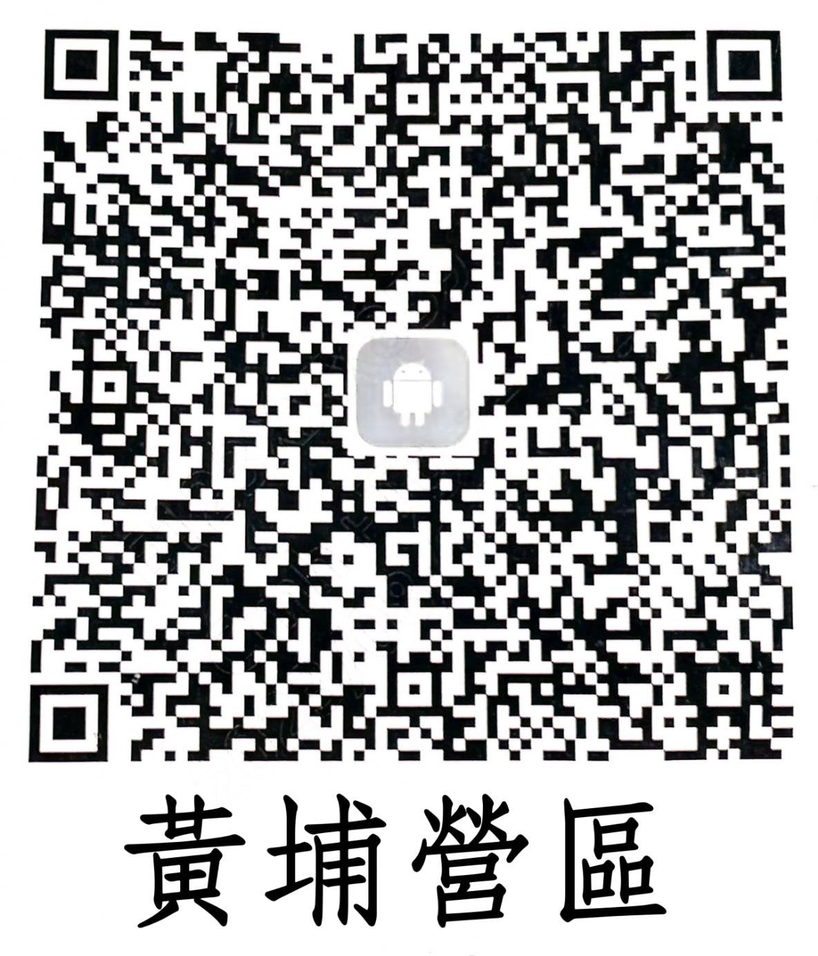 QR Code 192