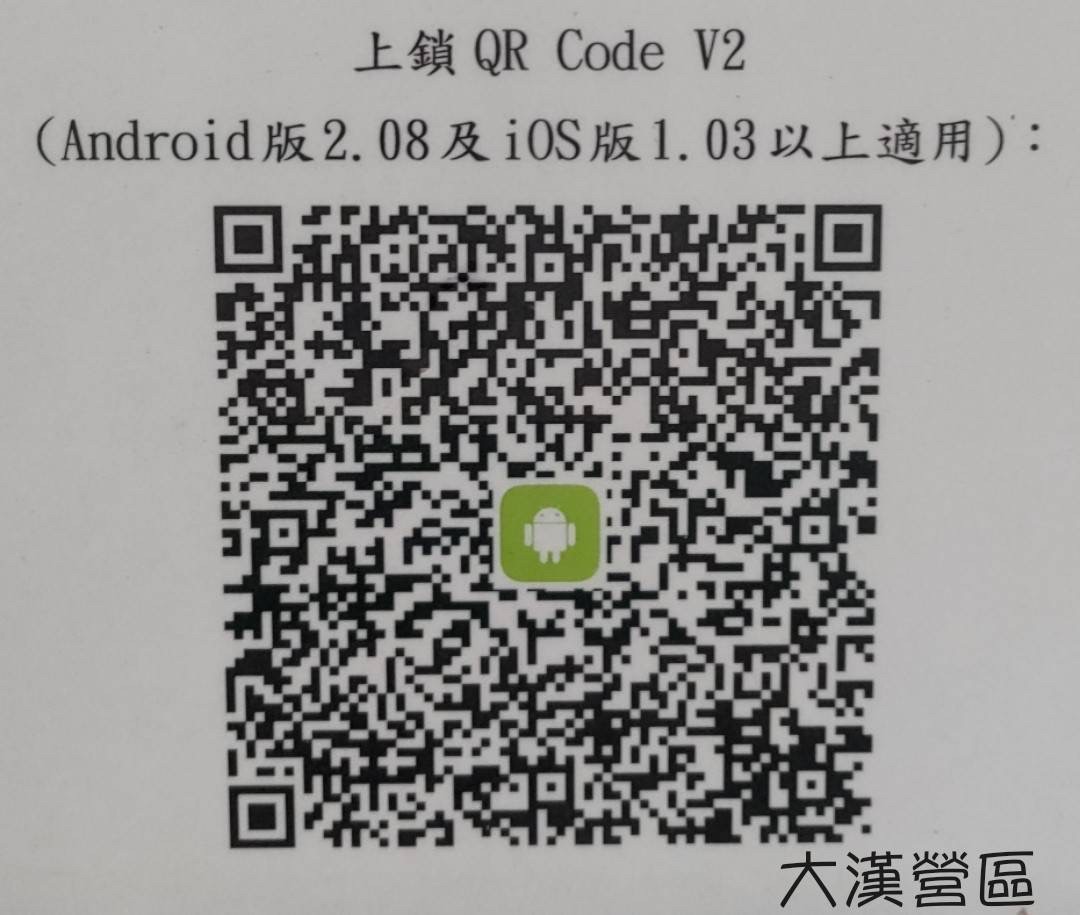 QR Code 195