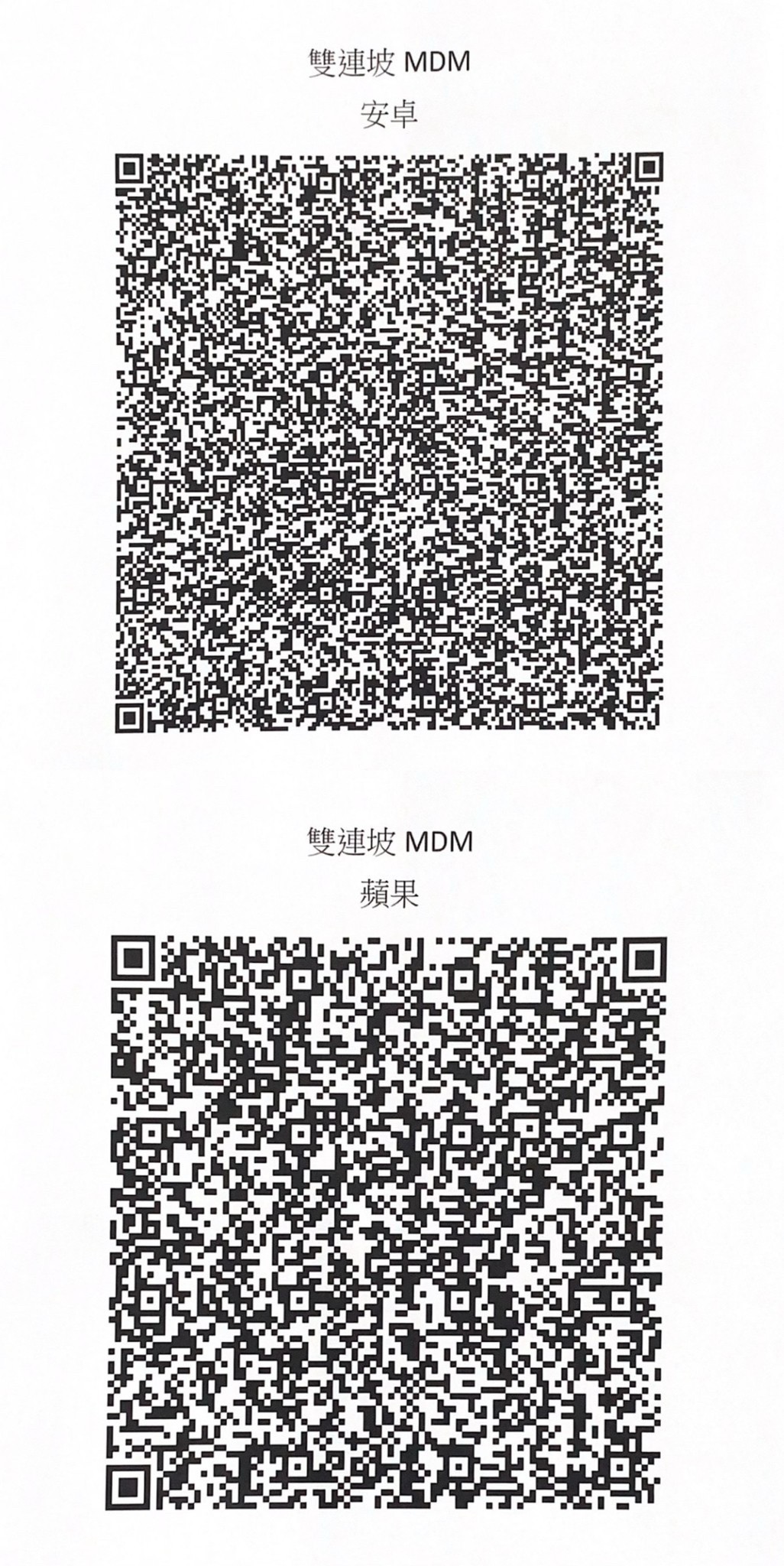 QR Code 196