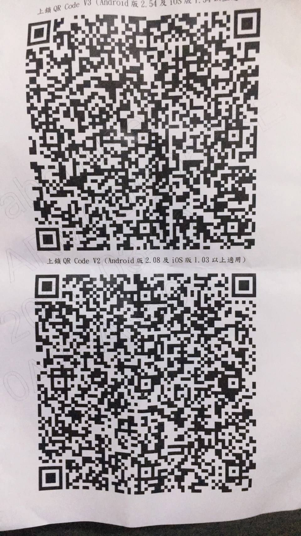 QR Code 198