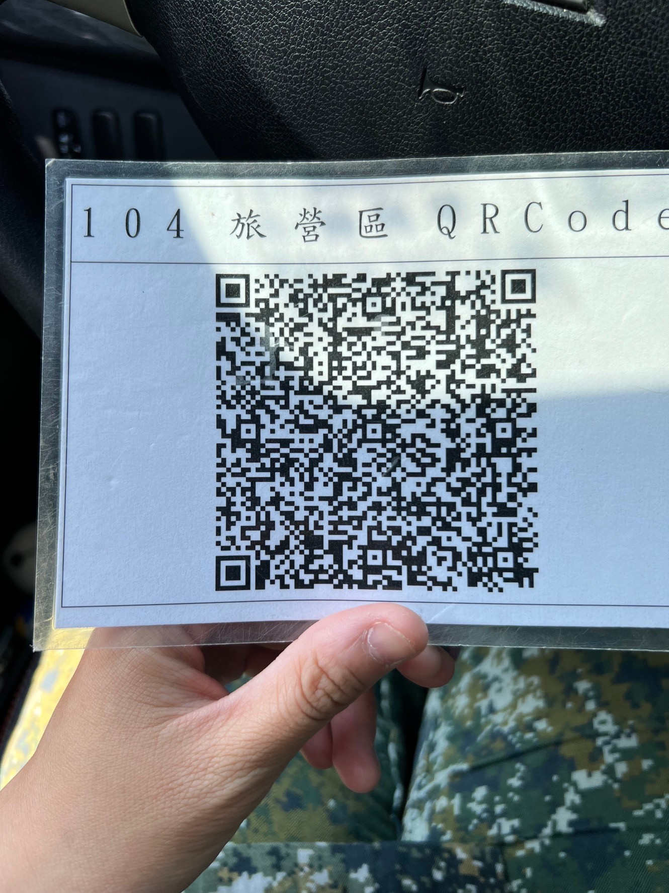 QR Code 206