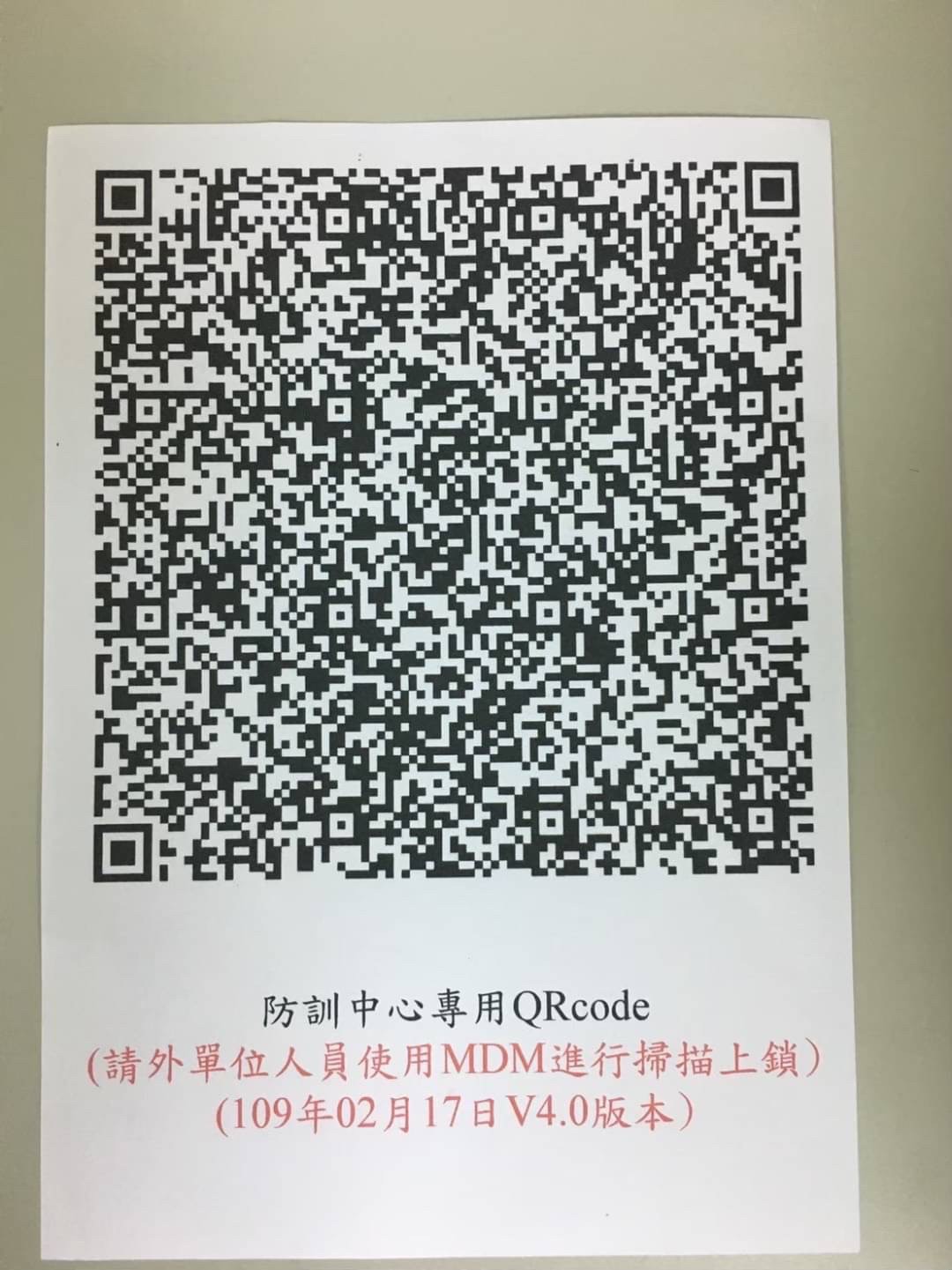 QR Code 208