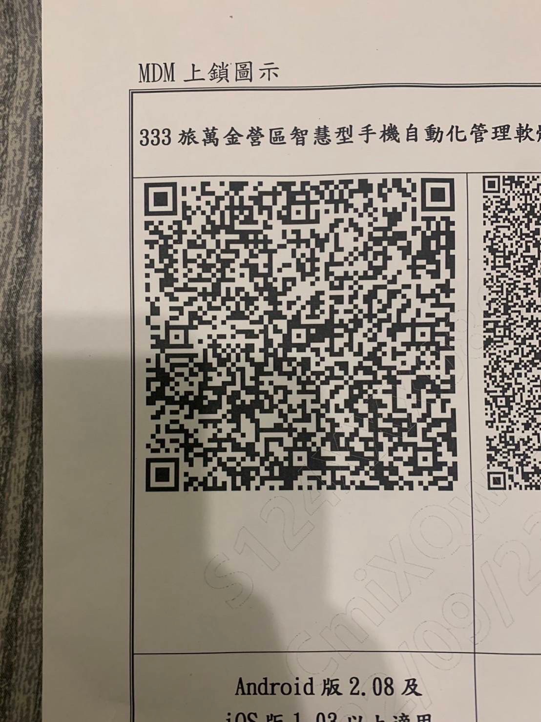 QR Code 21