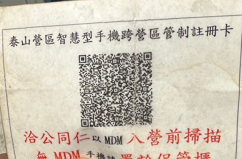 QR Code 211