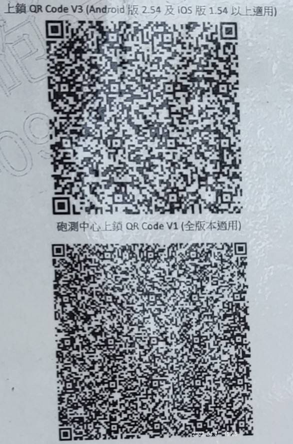 QR Code 221