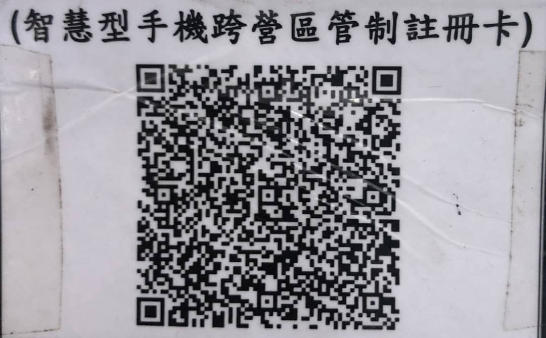 QR Code 222