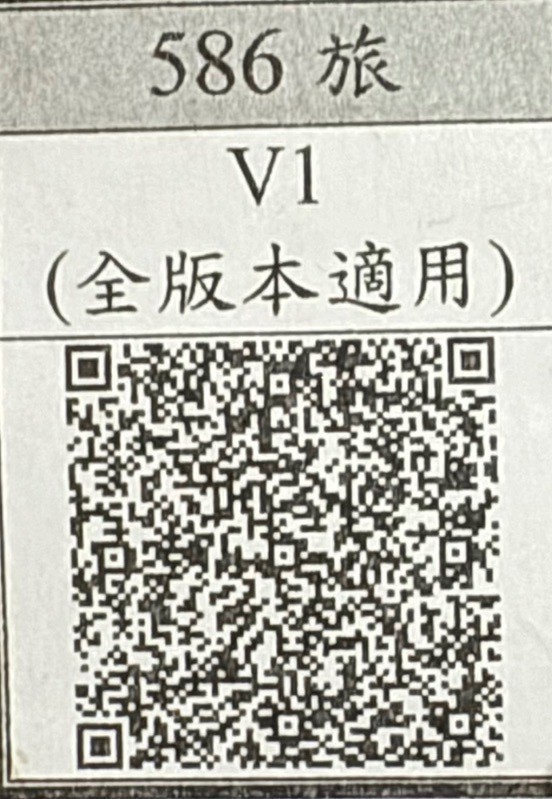 QR Code 225