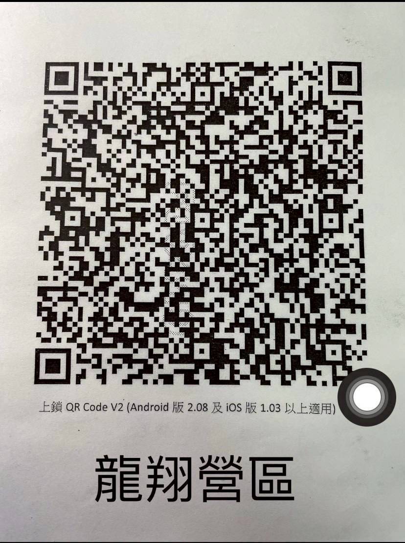 QR Code 230