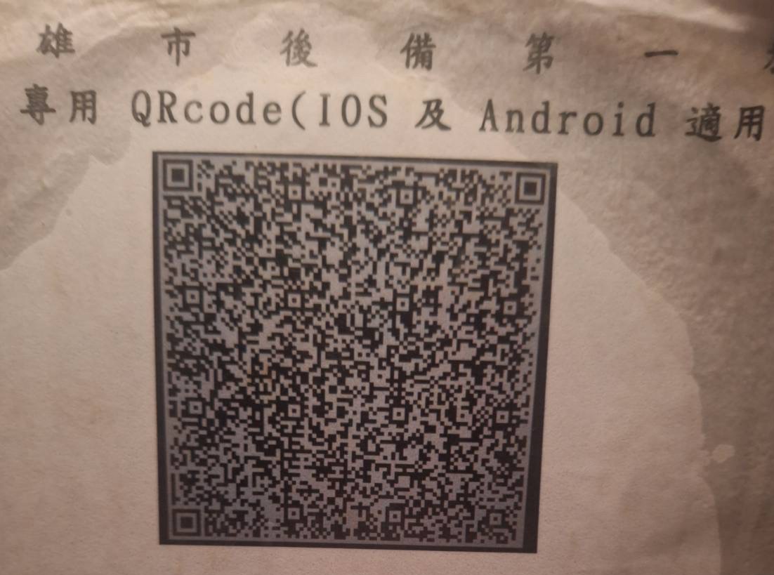 QR Code 236