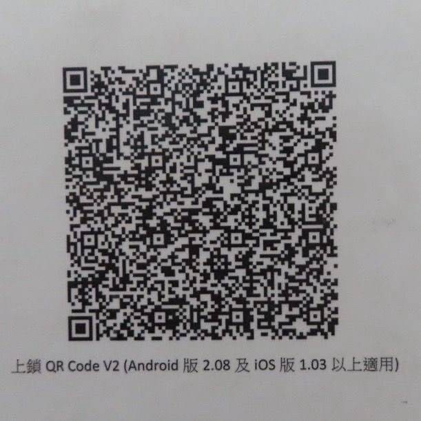 QR Code 244