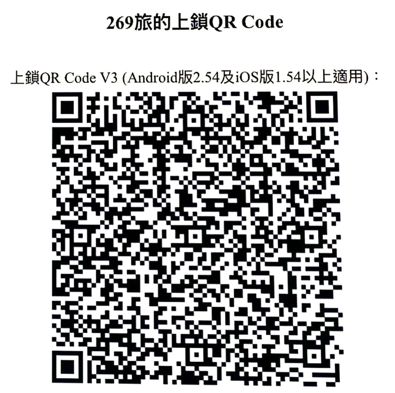 QR Code 25