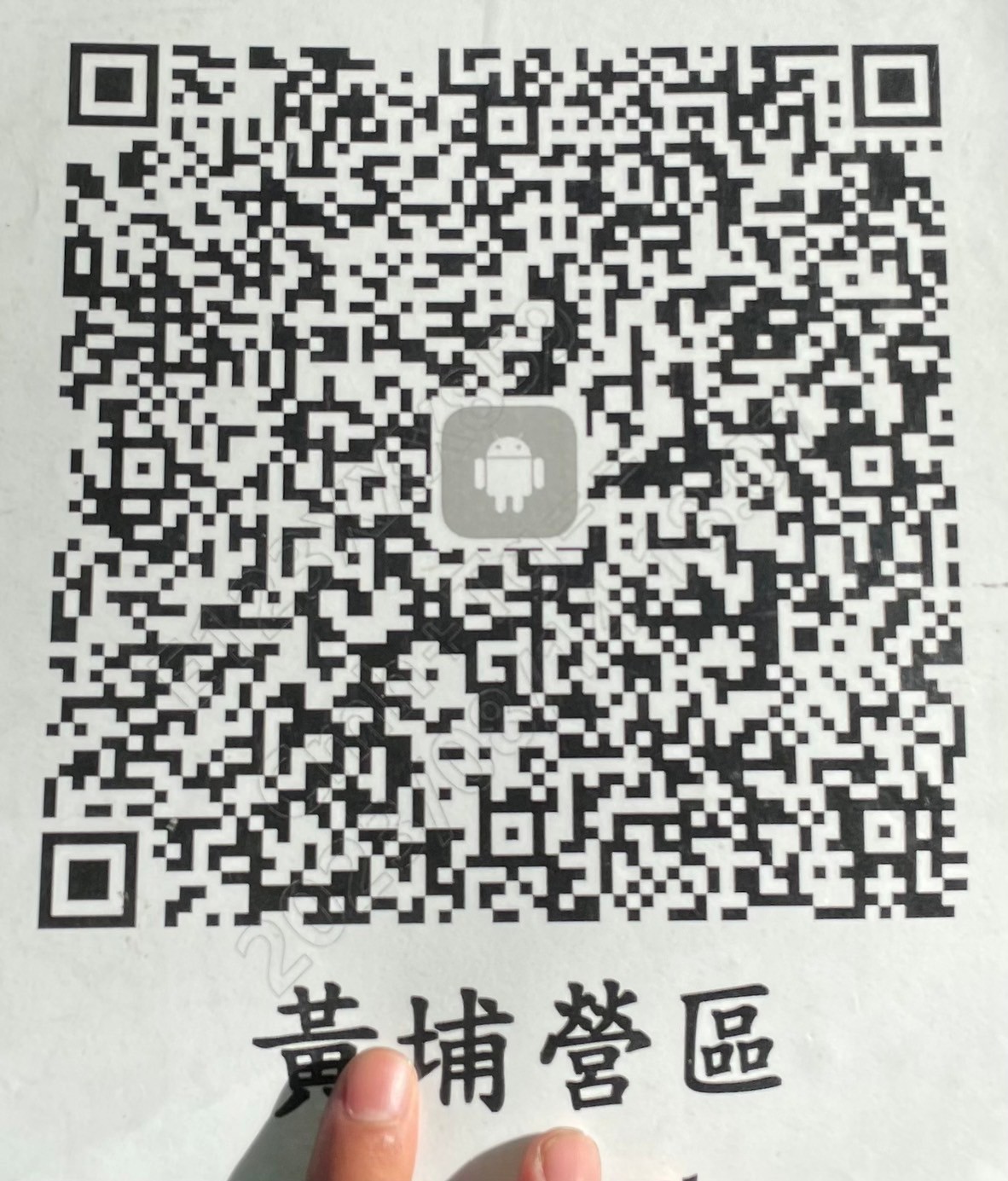 QR Code 27