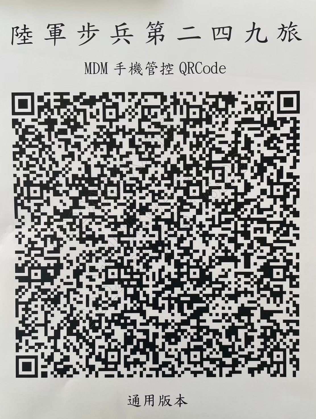 QR Code 3