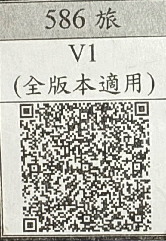 QR Code 32