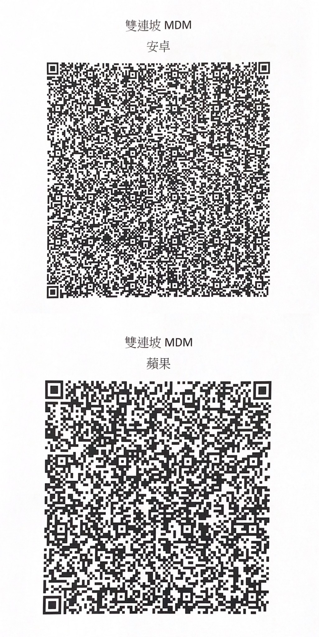 QR Code 33