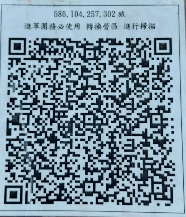 QR Code 34