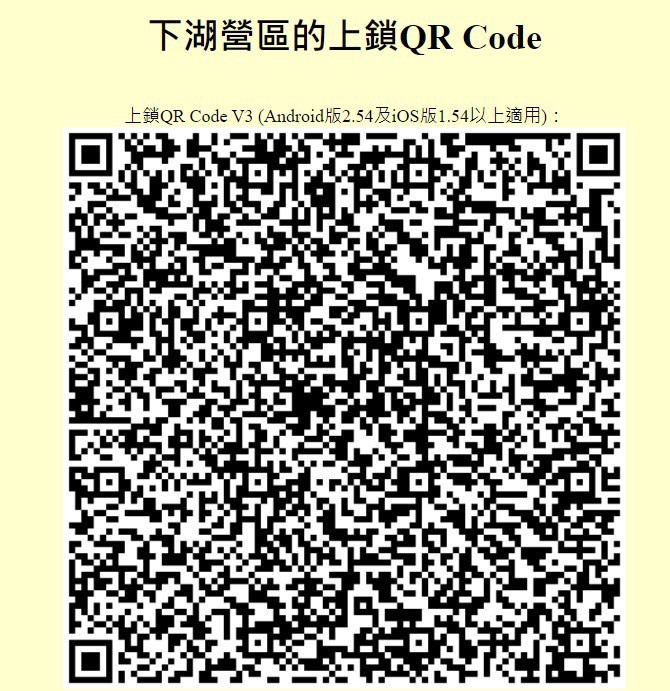 QR Code 35