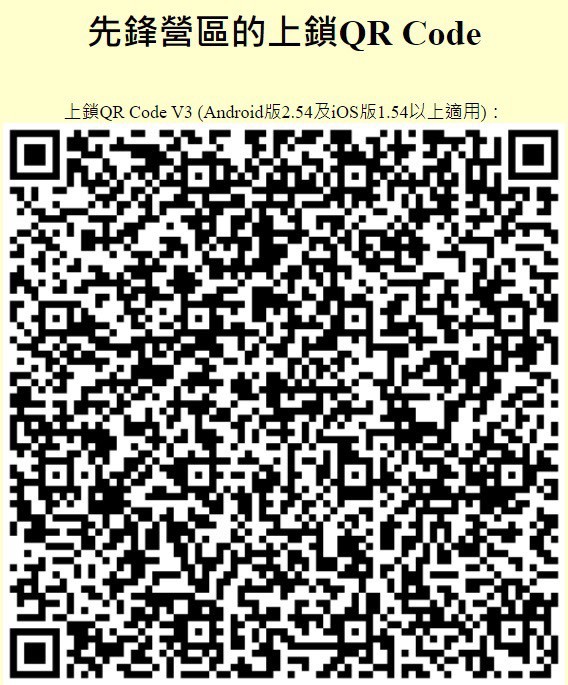 QR Code 36