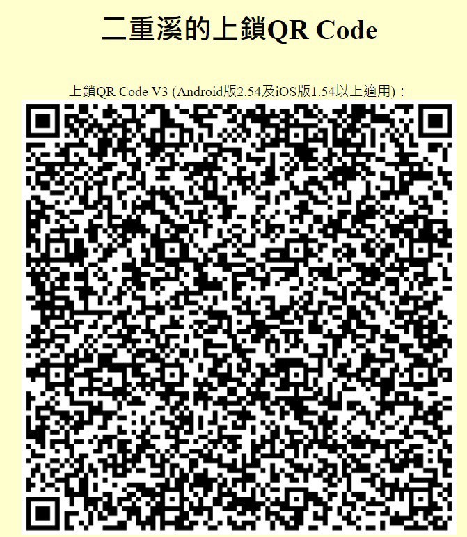 QR Code 37