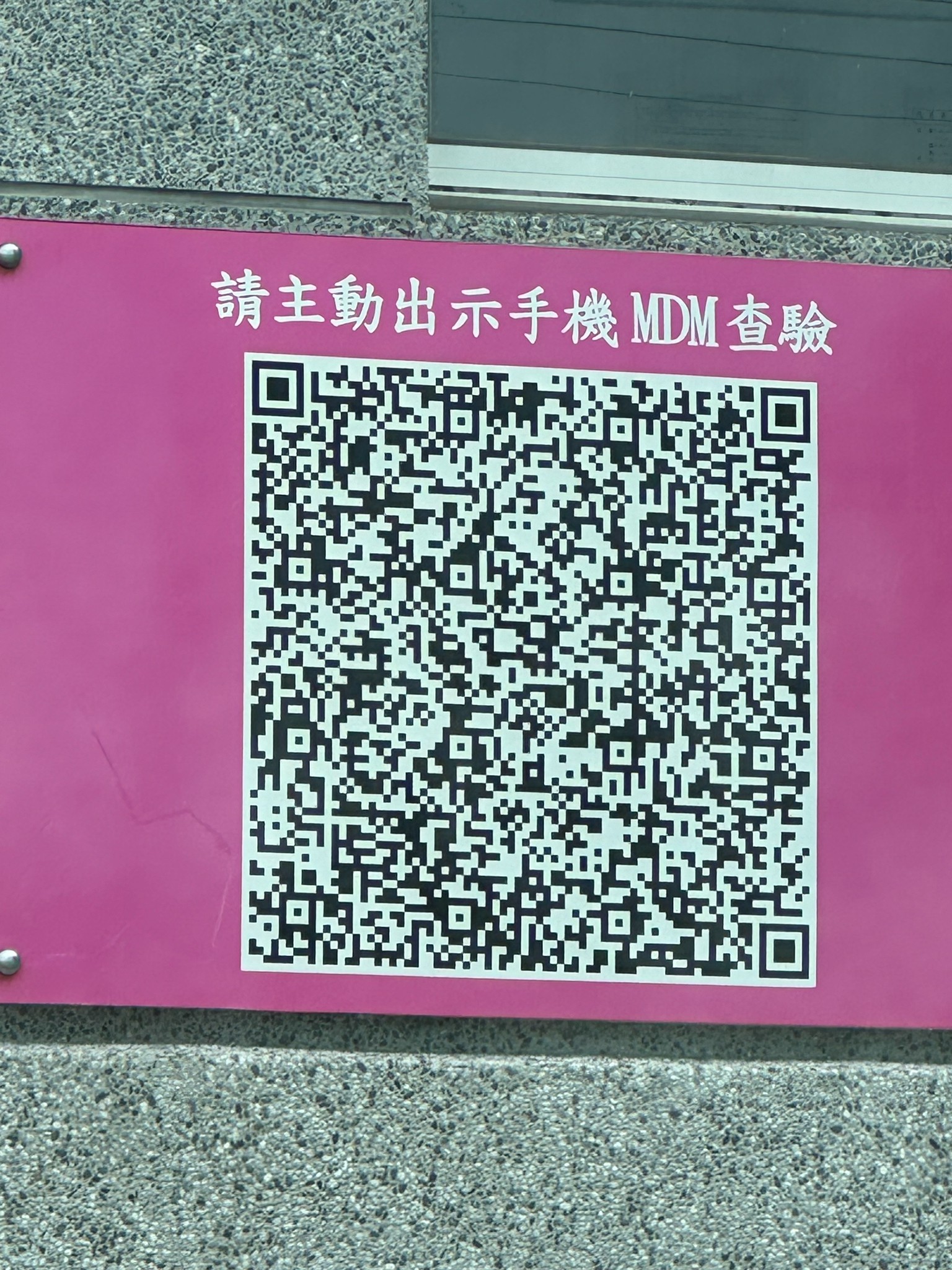 QR Code 39