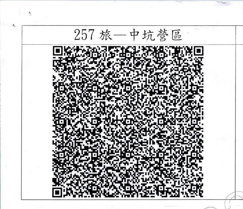 QR Code 46